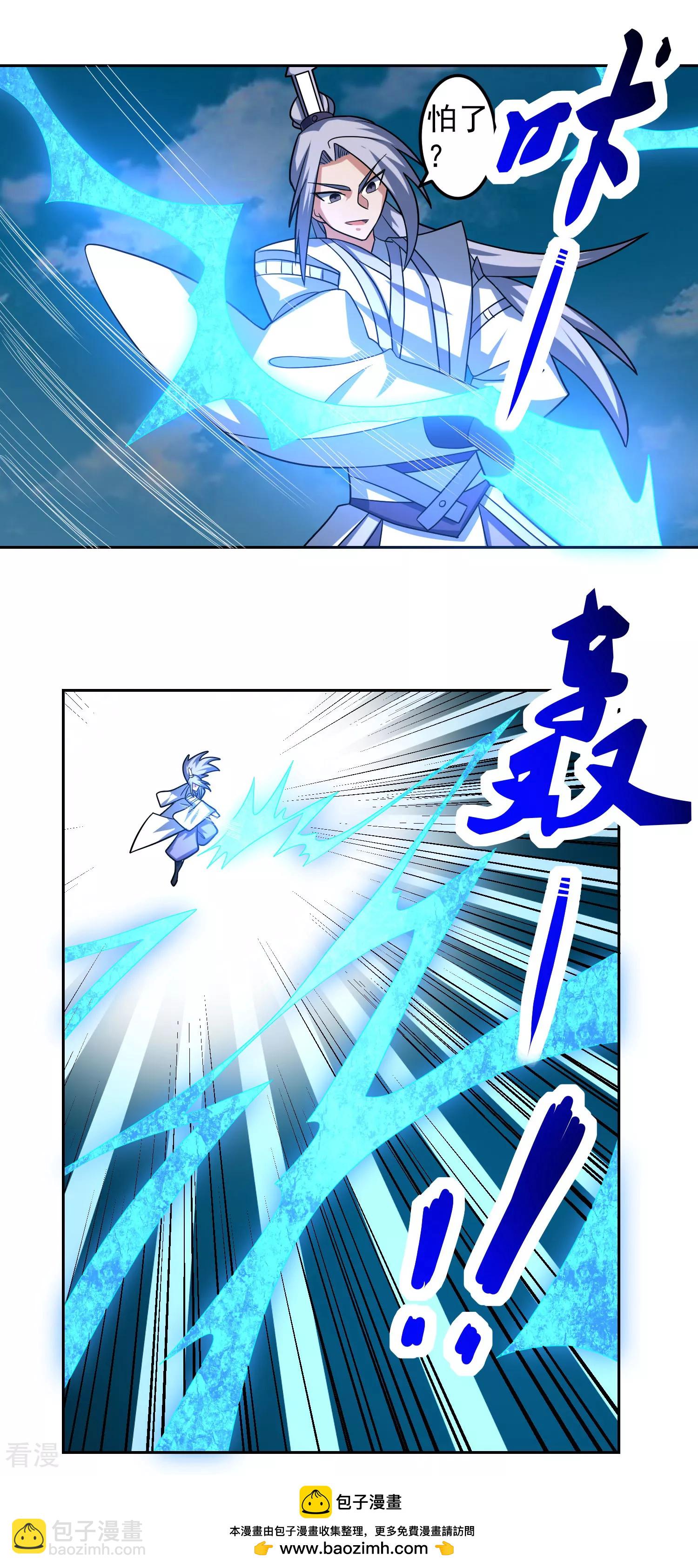 第23话 石破惊天-第28话