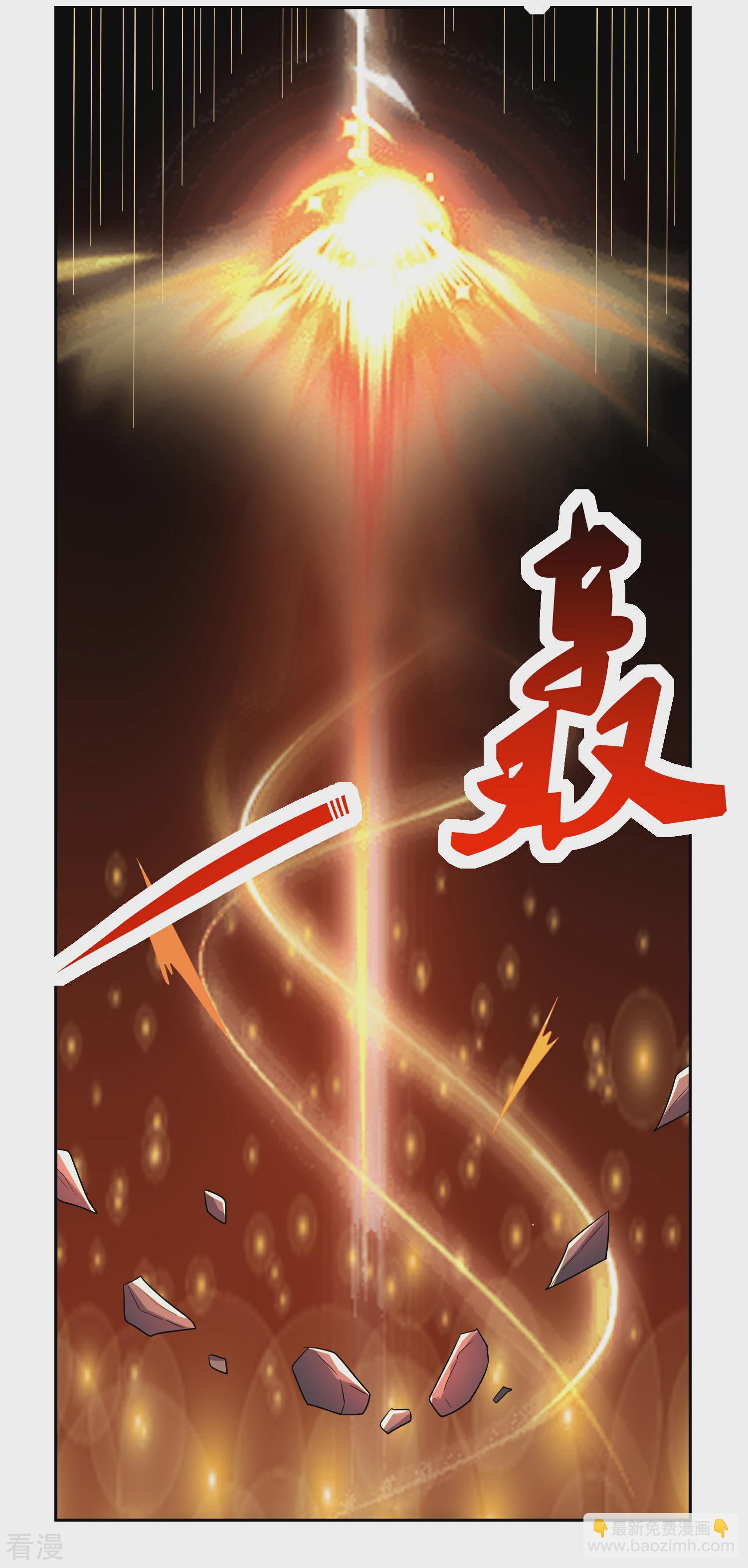 第23话 石破惊天-第28话