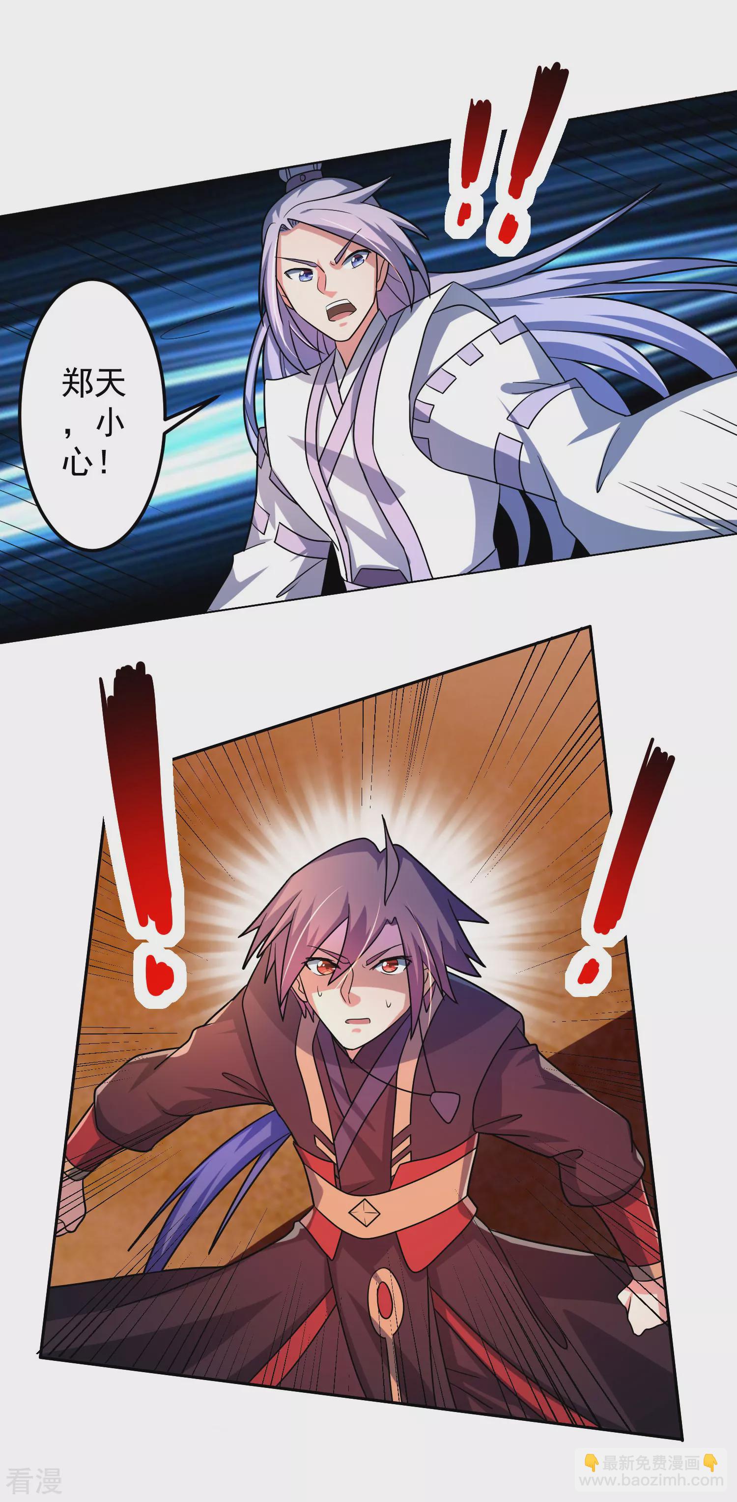 第23话 石破惊天-第28话