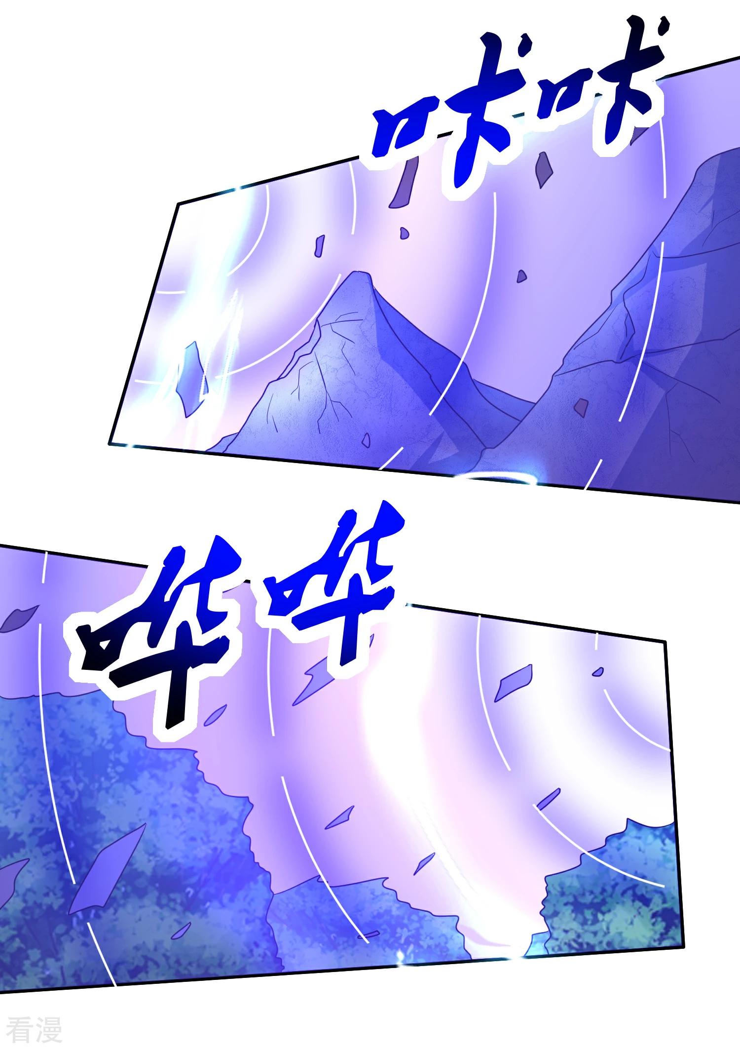 第25话 调虎离山-第30话