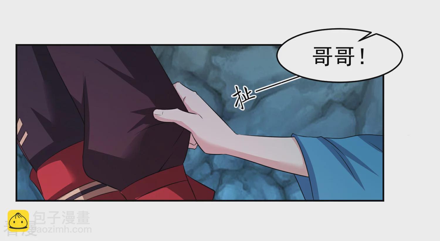 第2话 我来保护你-第4话