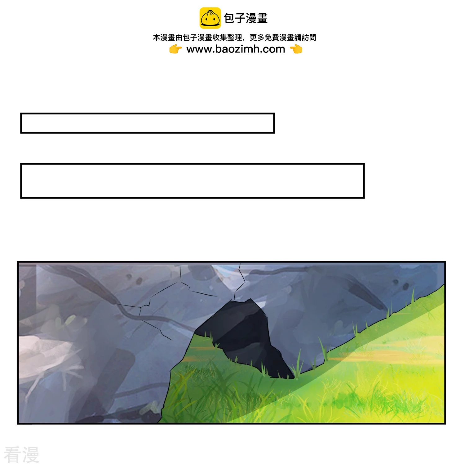 第2话 我来保护你-第4话