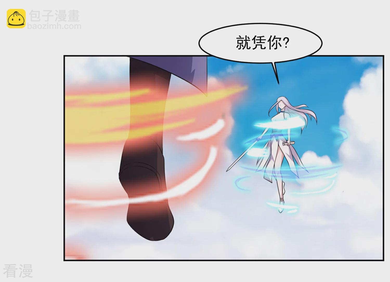 第2话 我来保护你-第4话