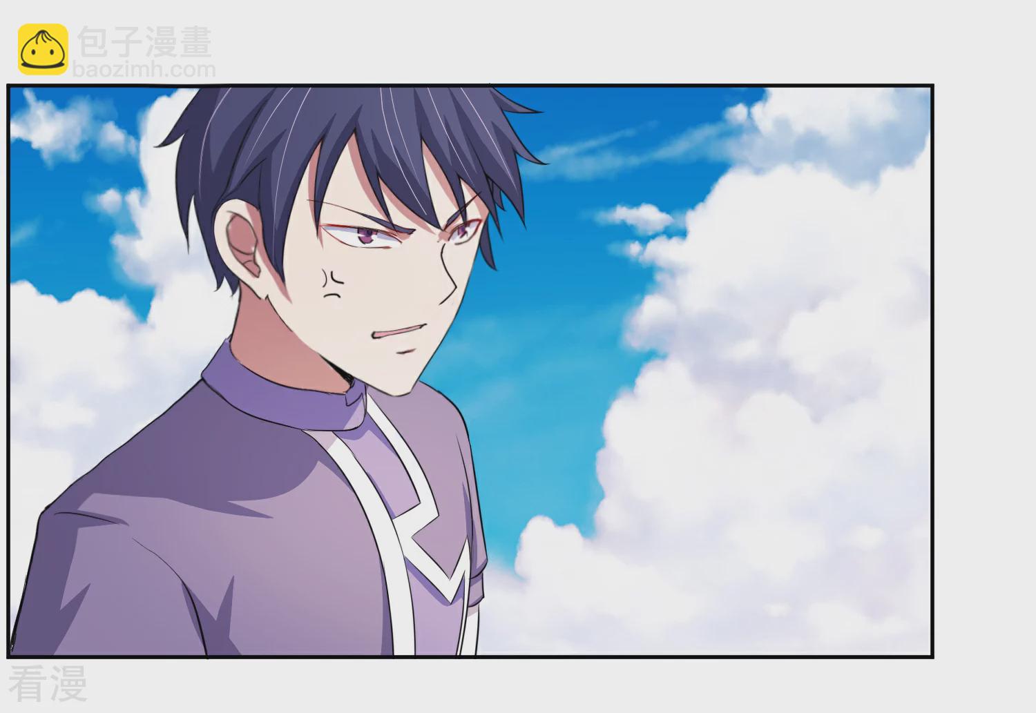 第2话 我来保护你-第4话