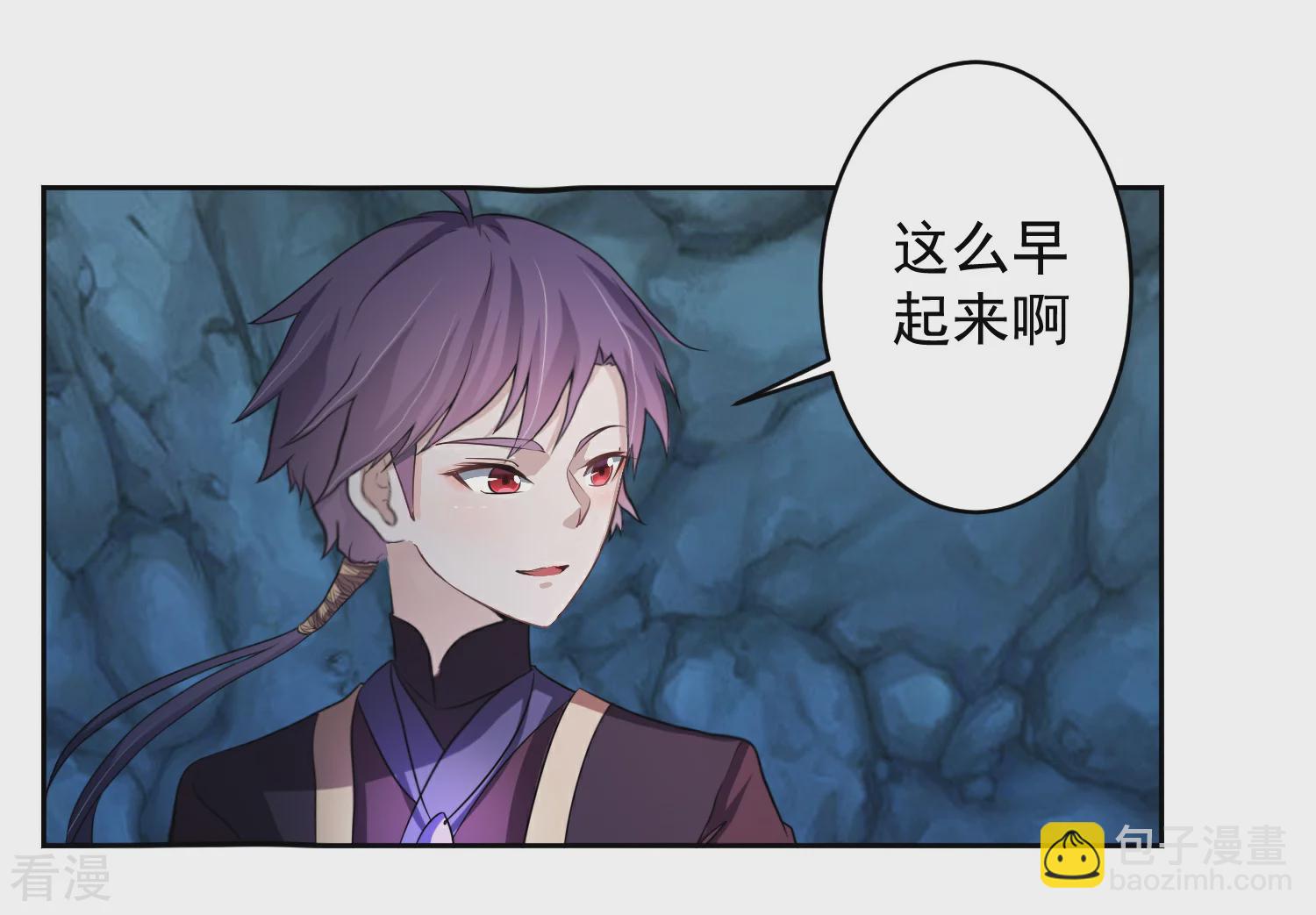 第2话 我来保护你-第4话