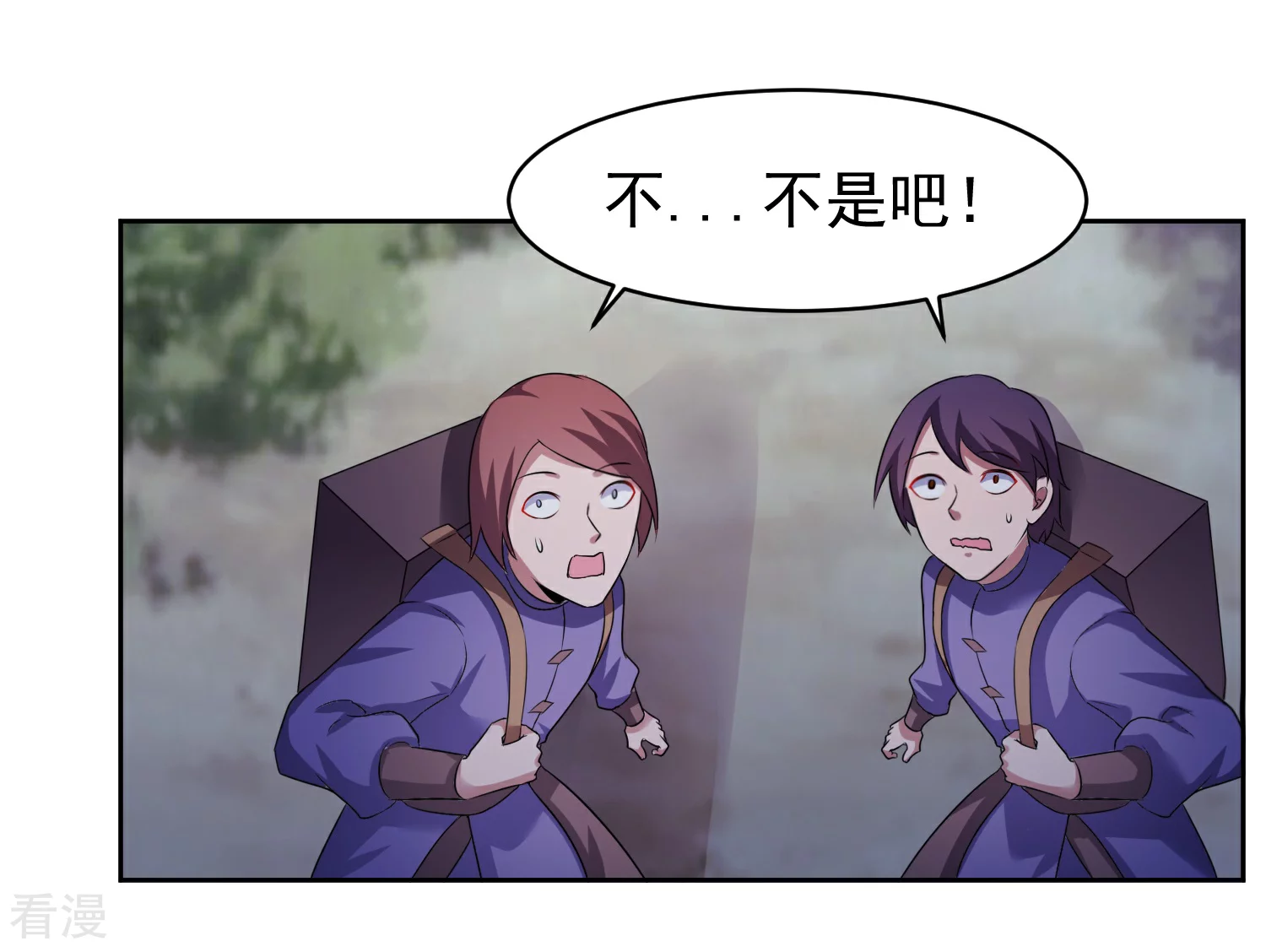 第2话 我来保护你-第4话