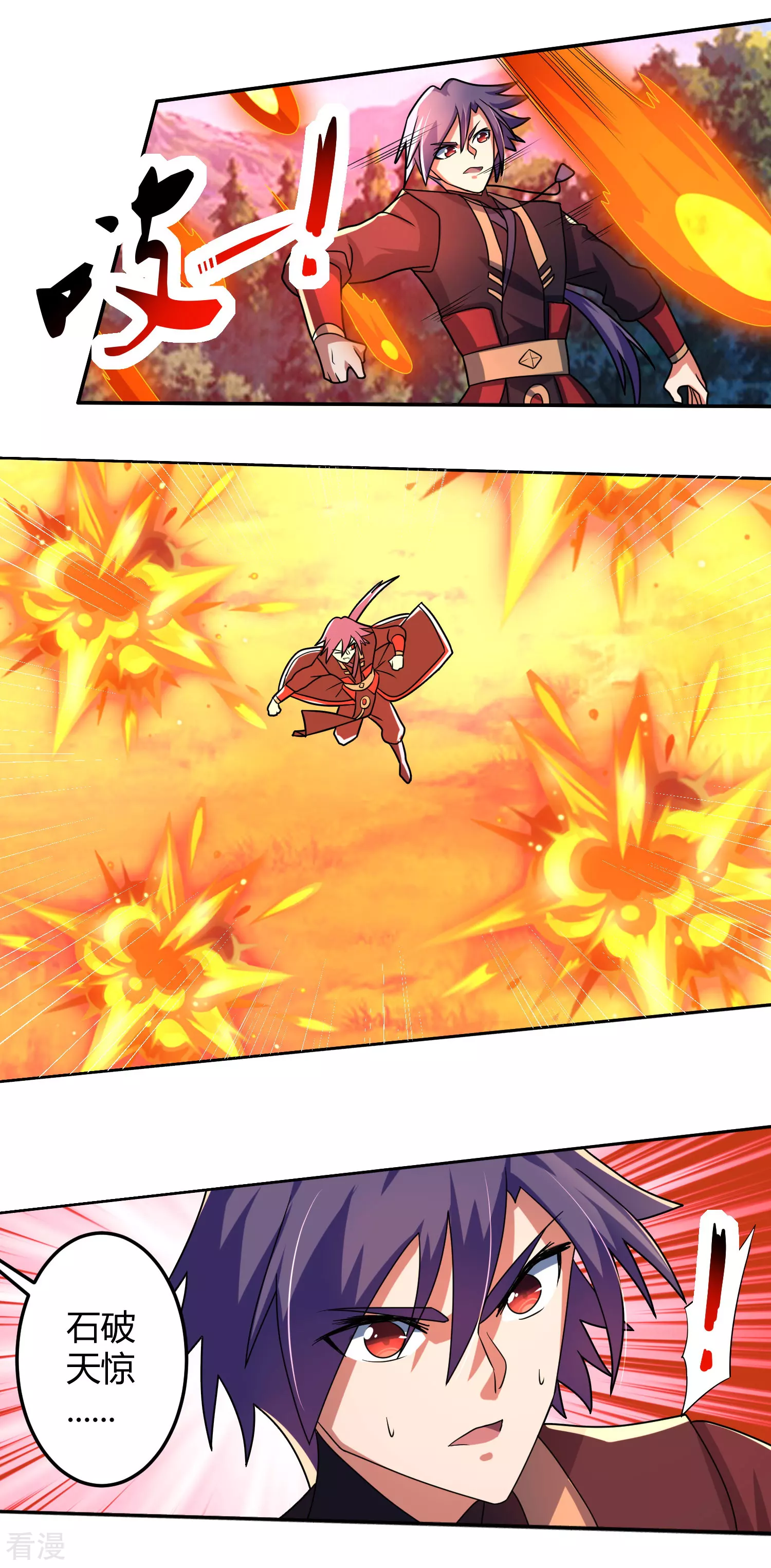 第27话 及时赶到-第32话