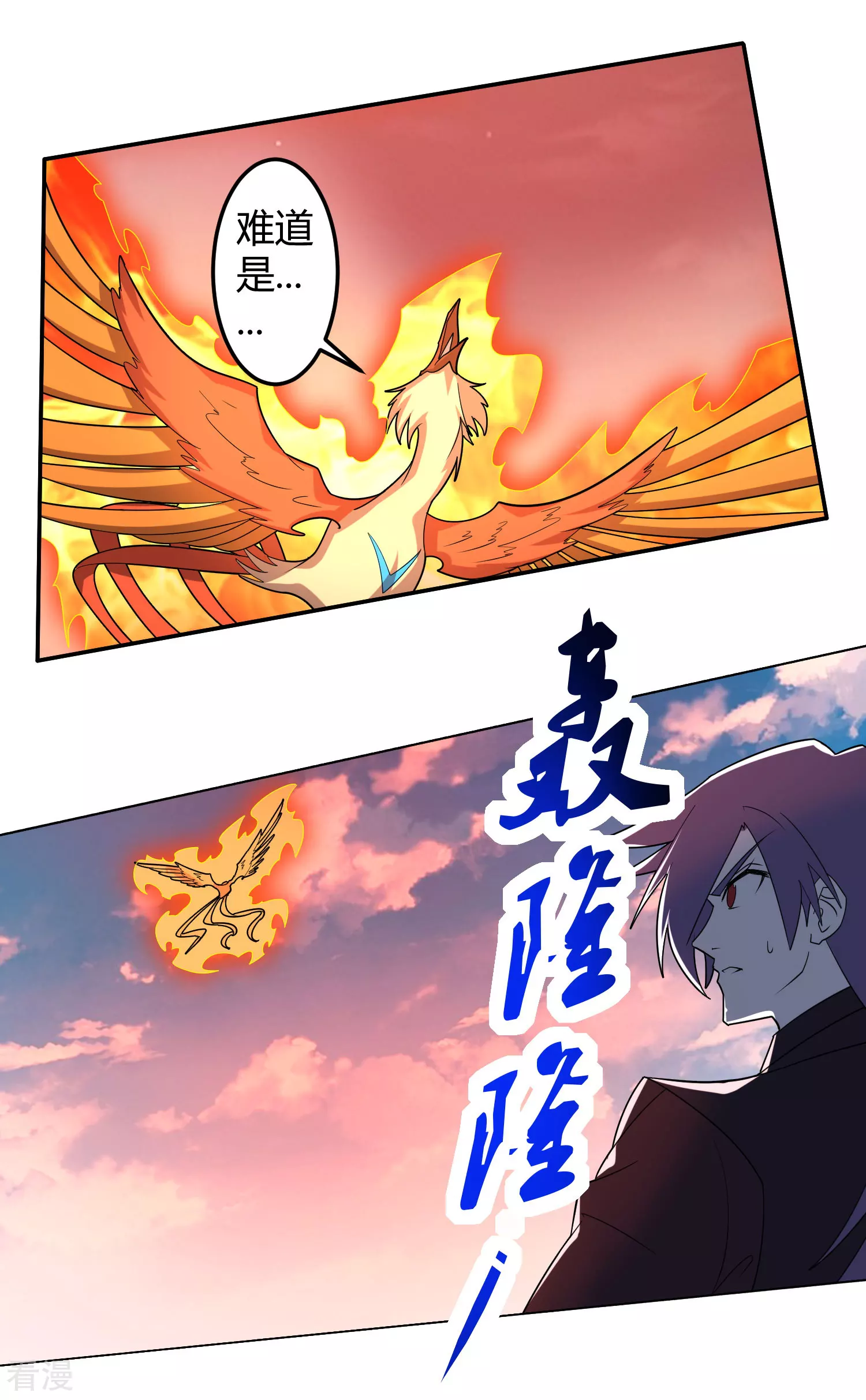 第27话 及时赶到-第32话