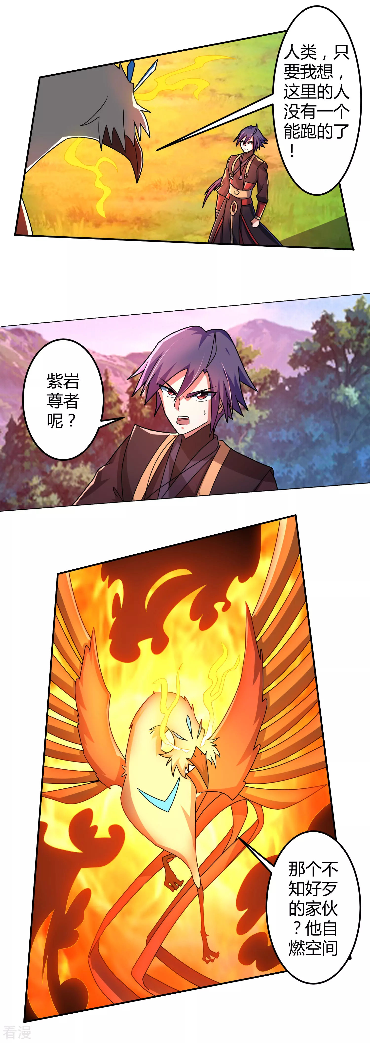 第27话 及时赶到-第32话