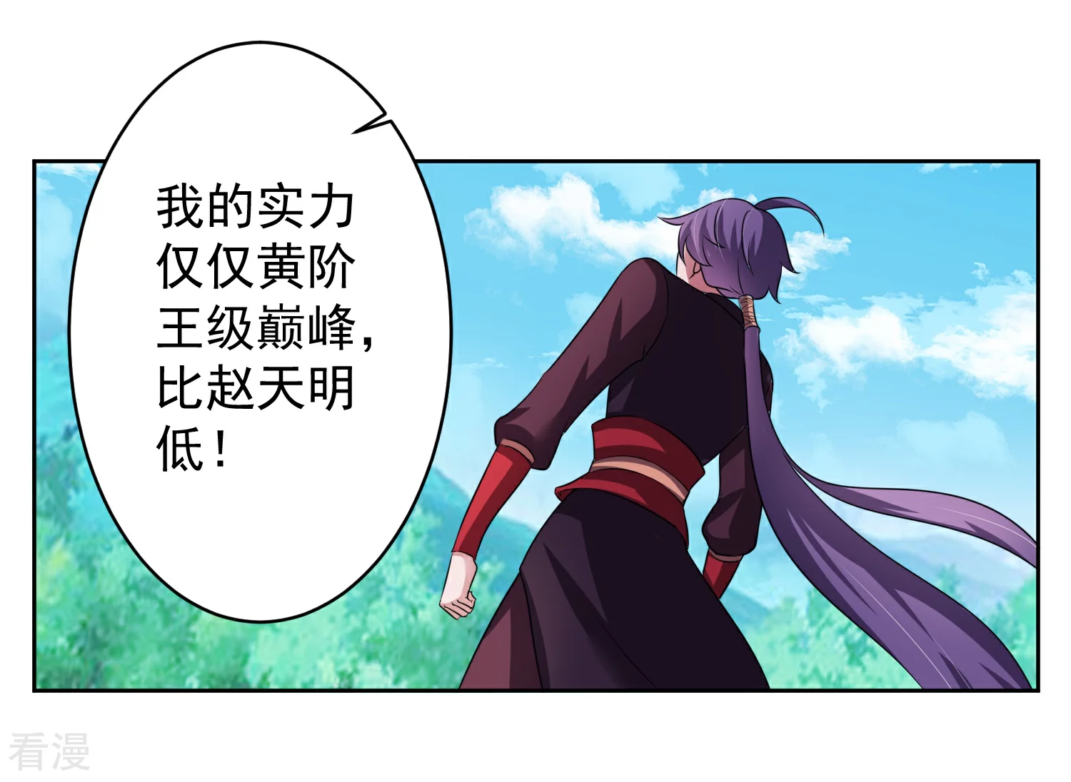 第4话 一触即发的对战-第6话