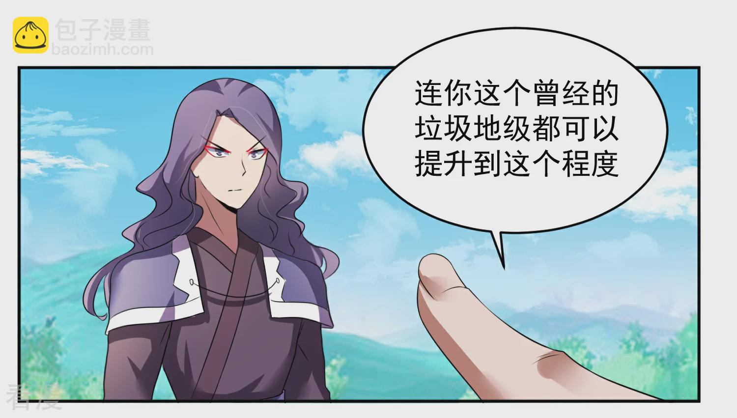 第4话 一触即发的对战-第6话