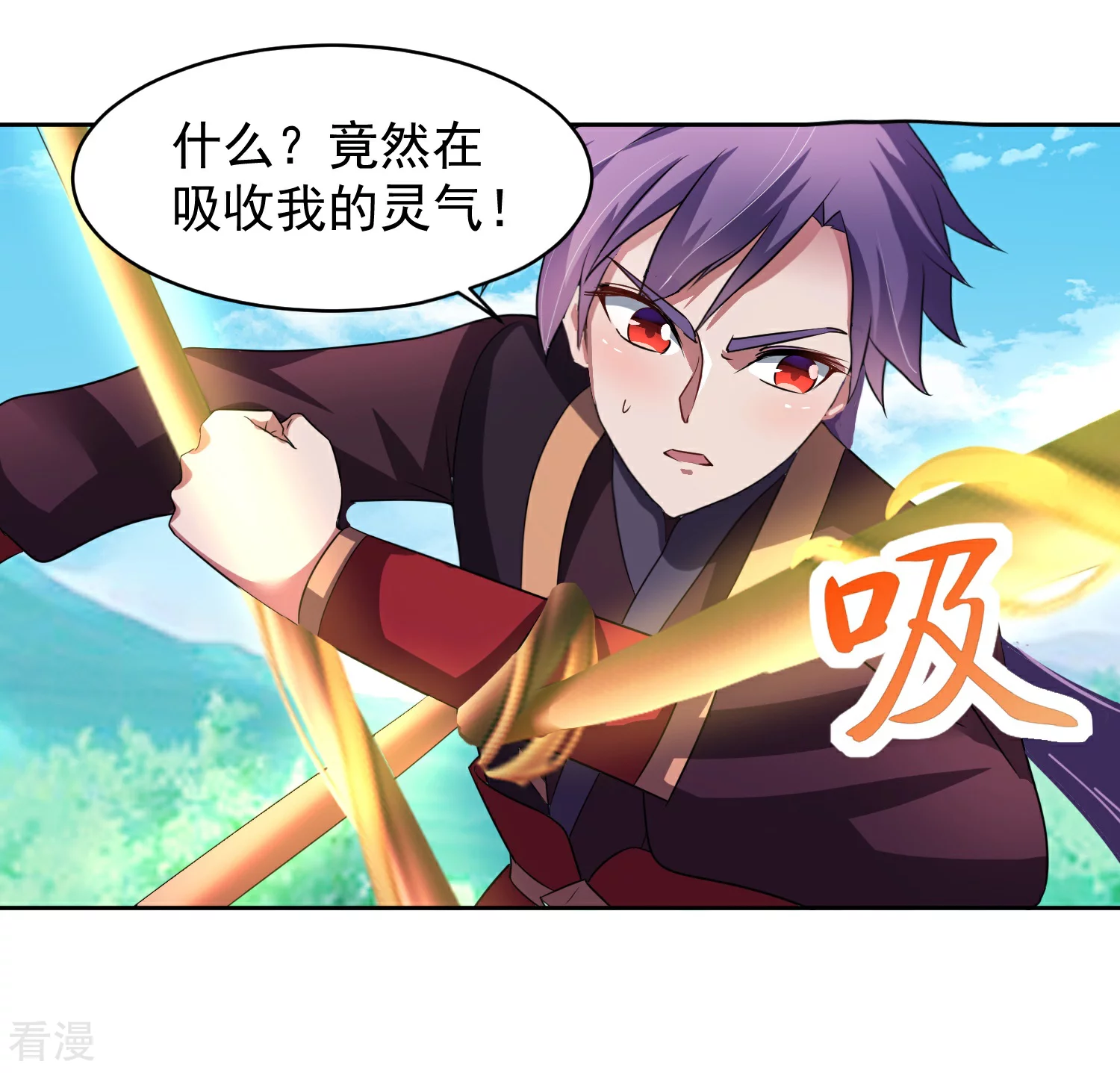 第4话 一触即发的对战-第6话