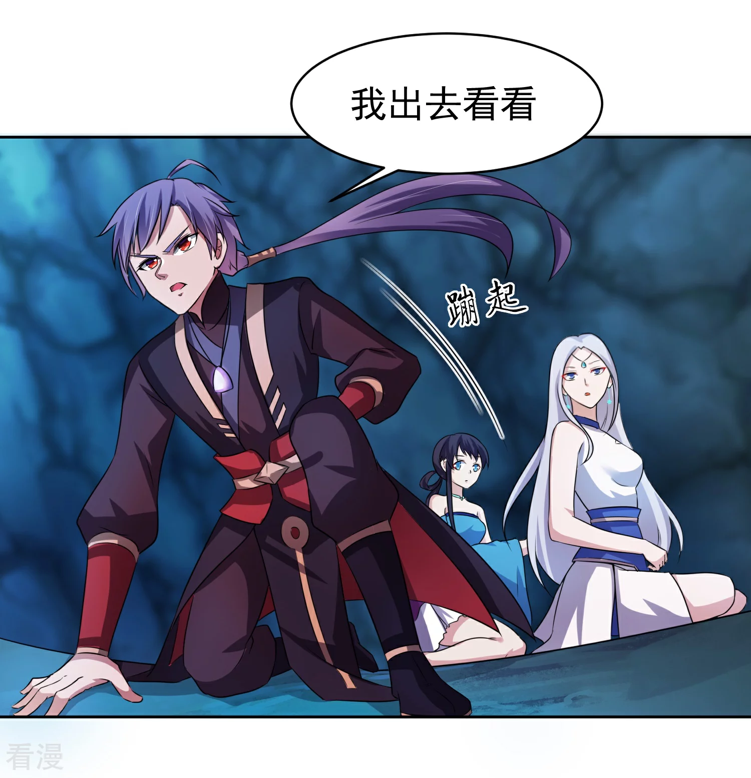 第4话 一触即发的对战-第6话