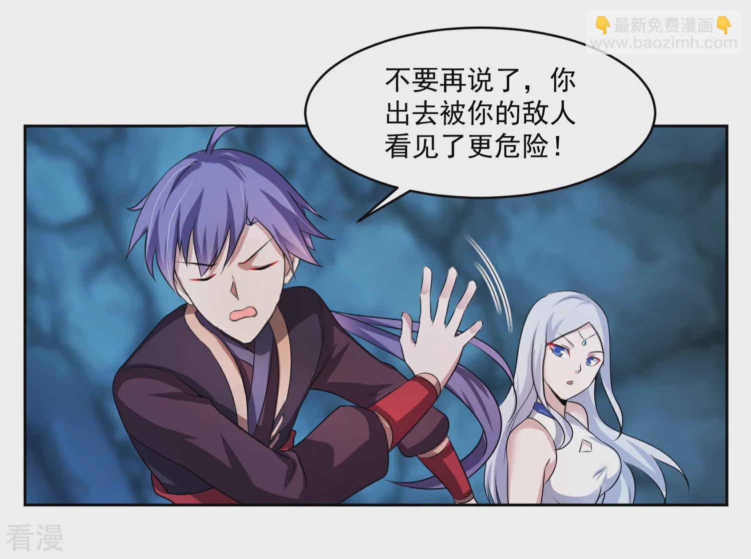 第4话 一触即发的对战-第6话