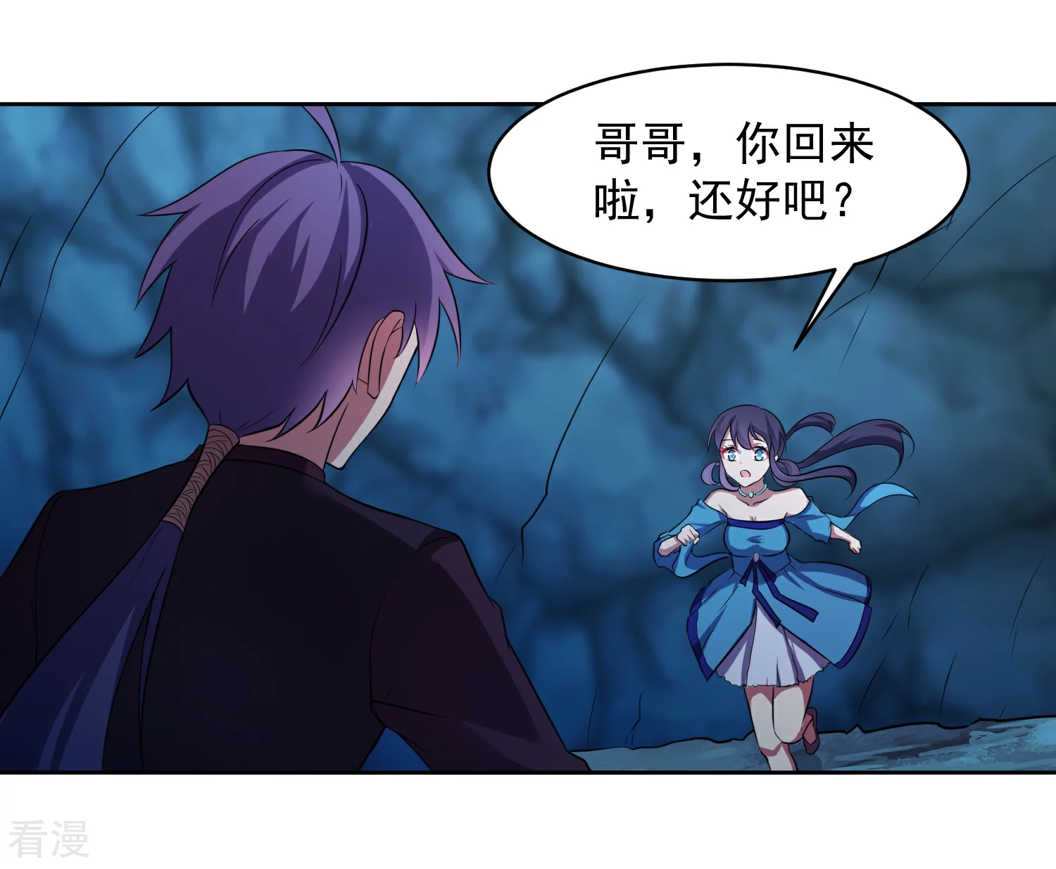 第6话 神兵地图-第8话