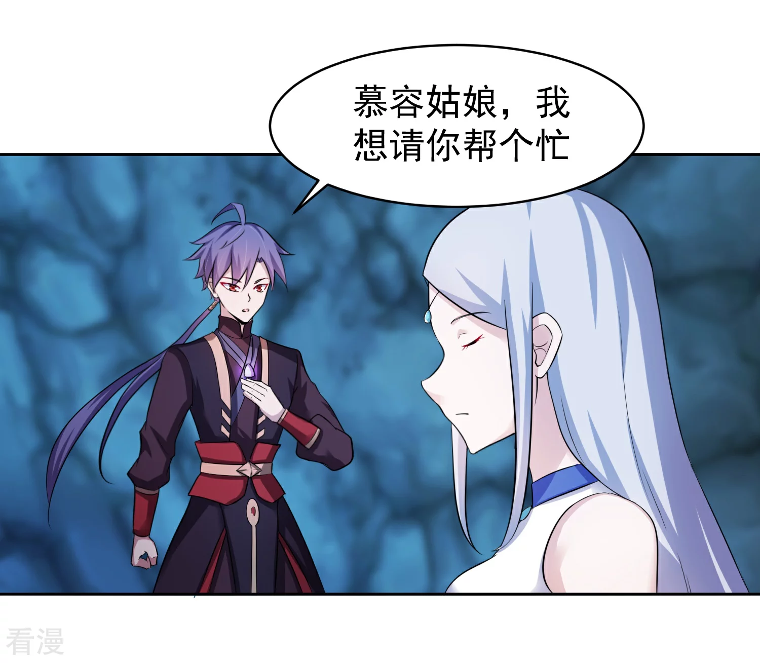 第6话 神兵地图-第8话