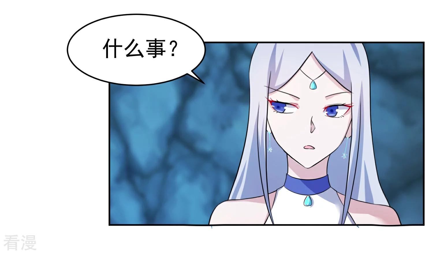 第6话 神兵地图-第8话