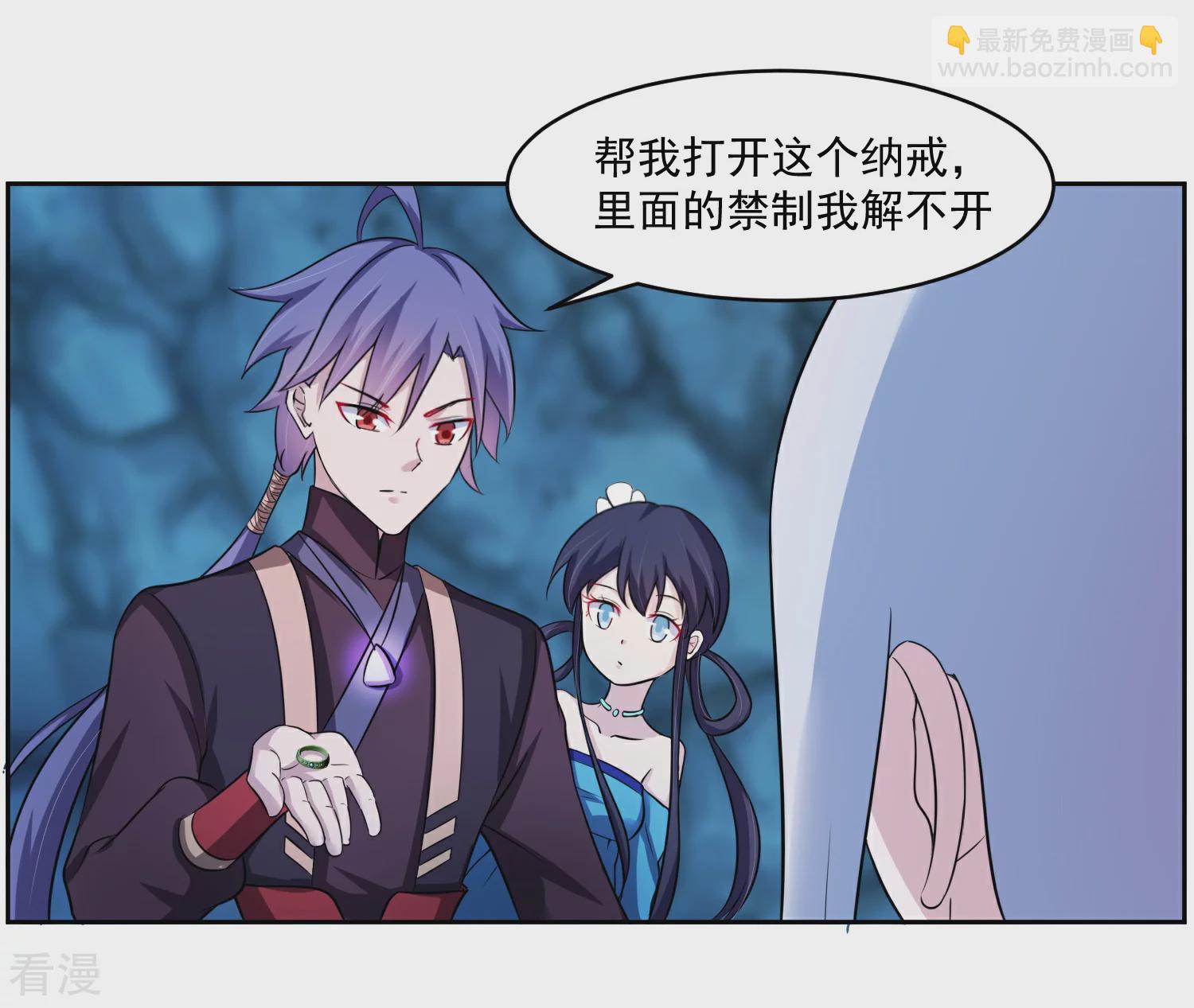 第6话 神兵地图-第8话