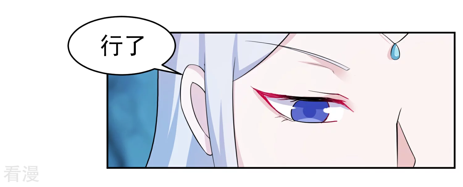 第6话 神兵地图-第8话