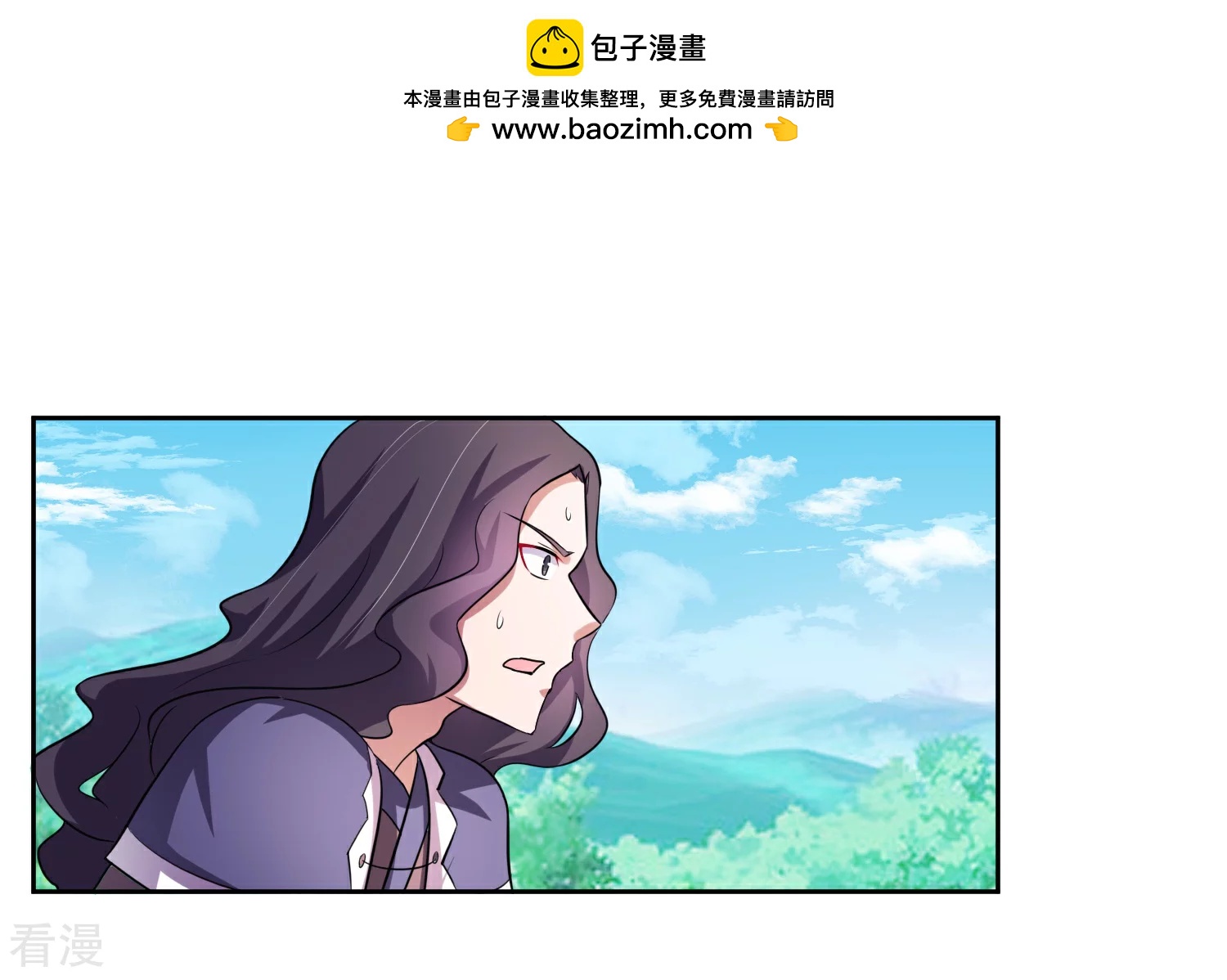 第6话 神兵地图-第8话