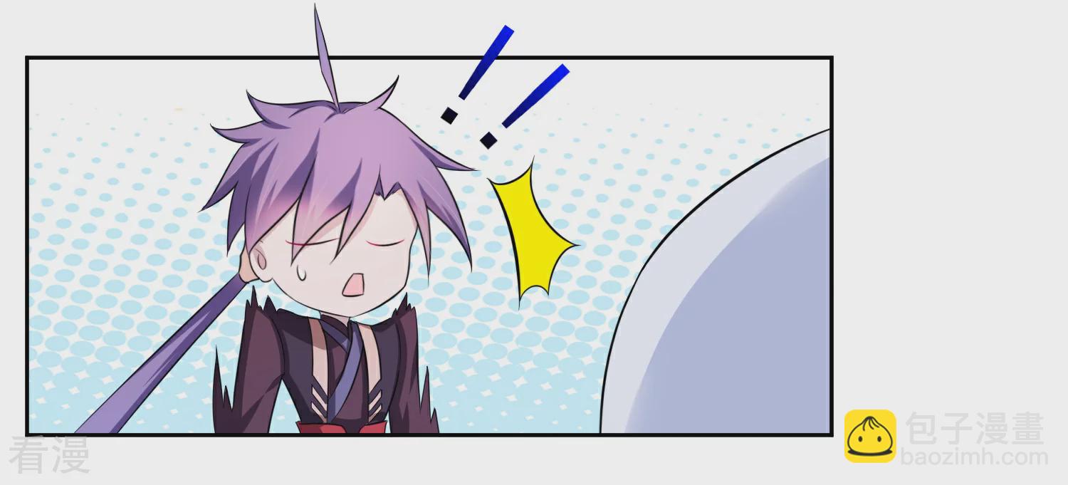 第6话 神兵地图-第8话