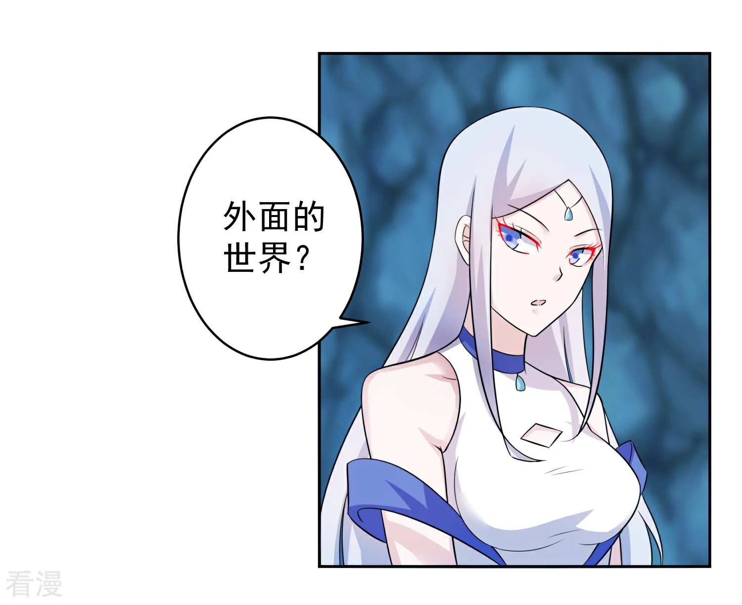 第6话 神兵地图-第8话