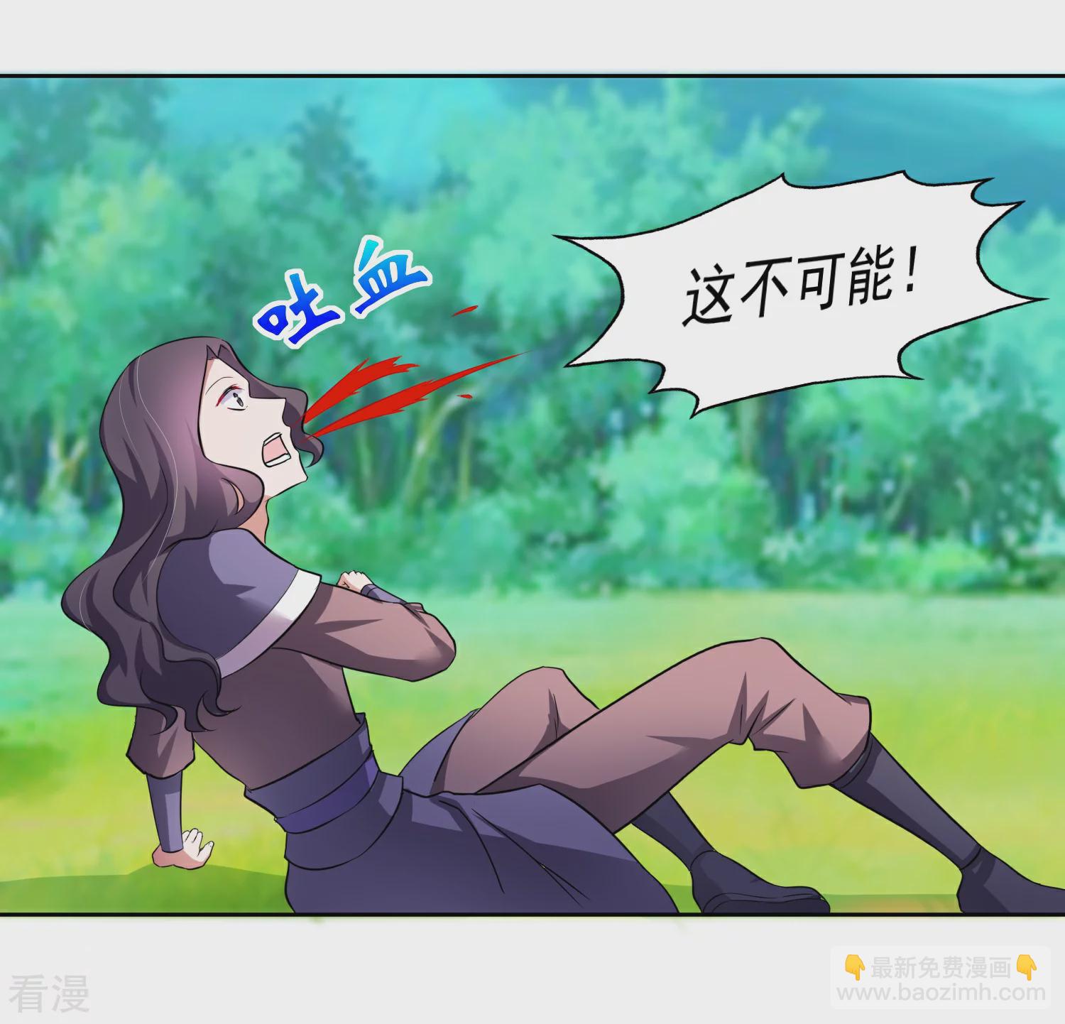 第6话 神兵地图-第8话