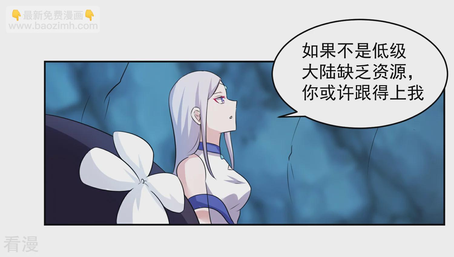 第6话 神兵地图-第8话