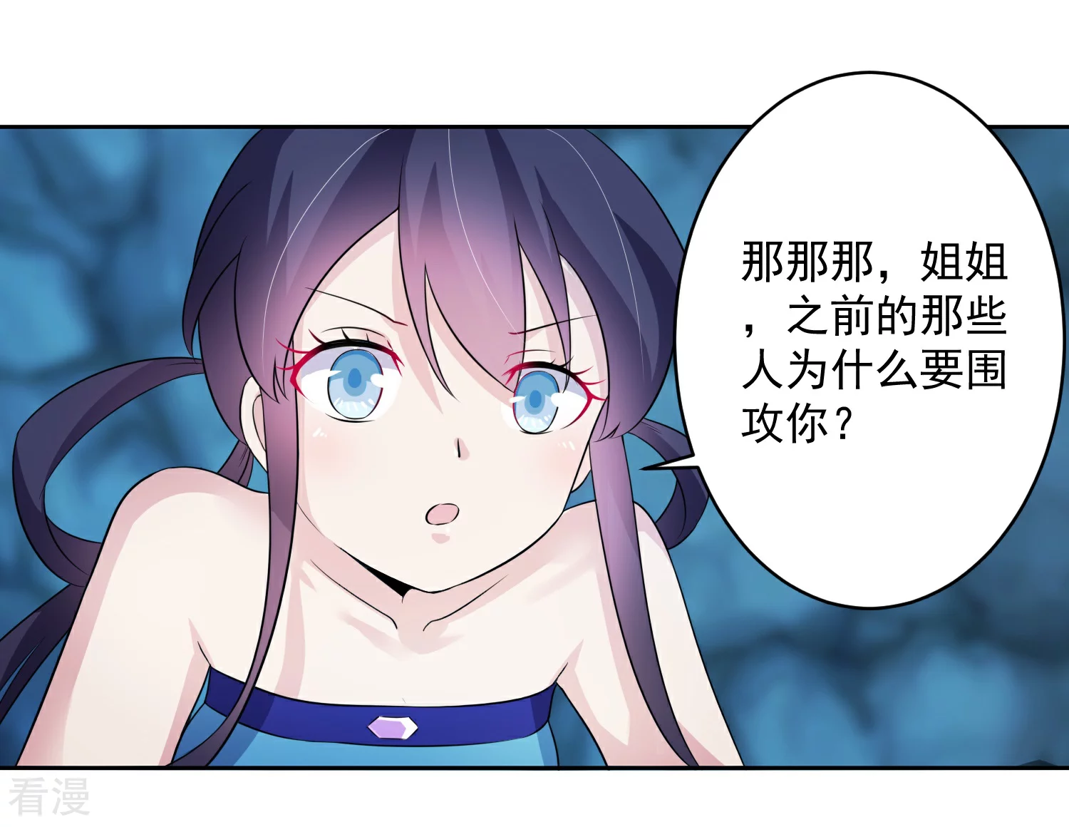 第6话 神兵地图-第8话