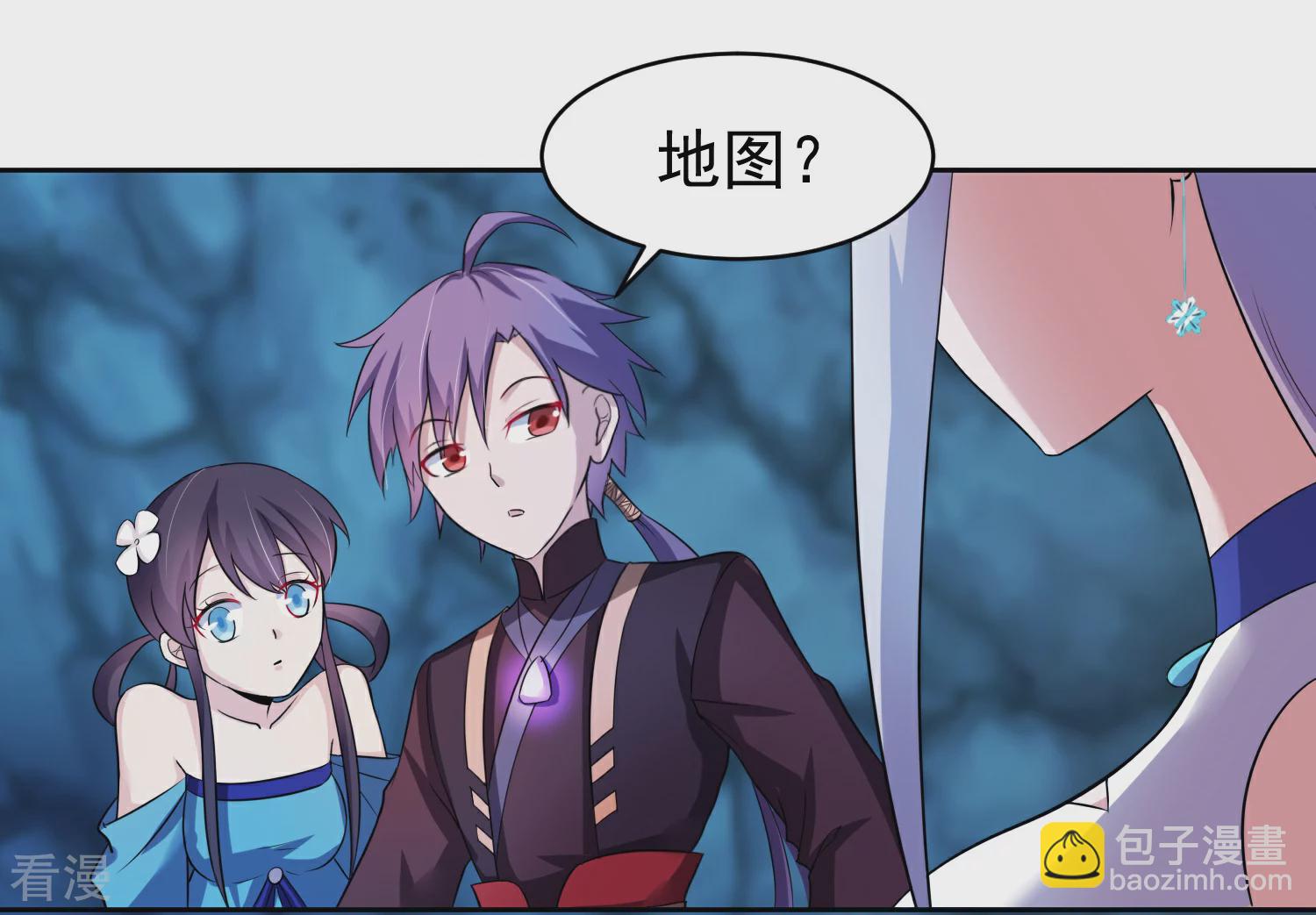 第6话 神兵地图-第8话