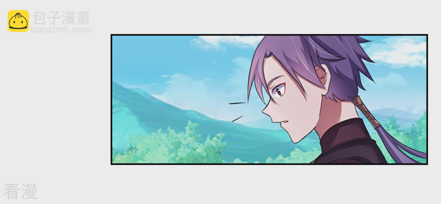 第6话 神兵地图-第8话