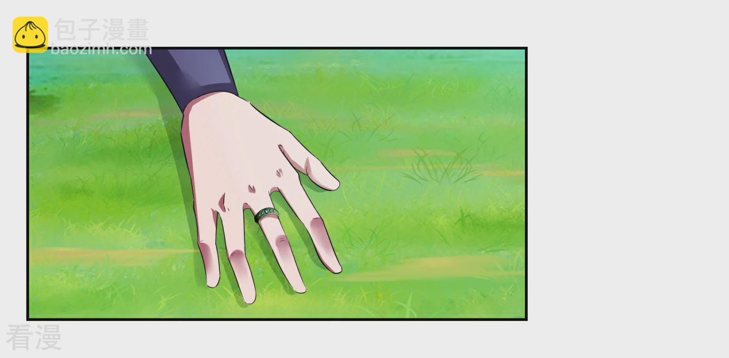 第6话 神兵地图-第8话