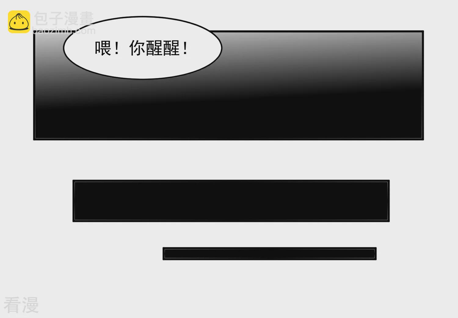 第8话 父亲留下的宝物-第10话