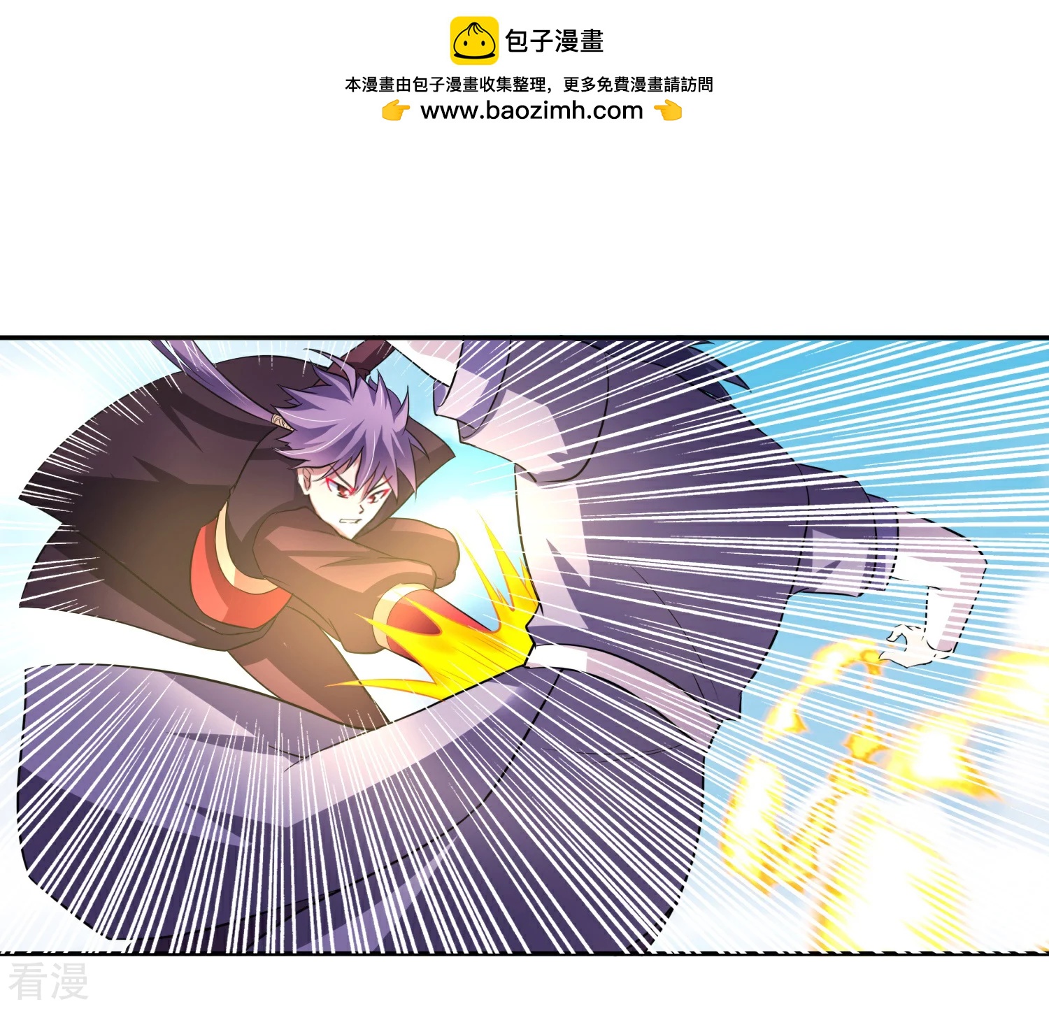 第8话 父亲留下的宝物-第10话