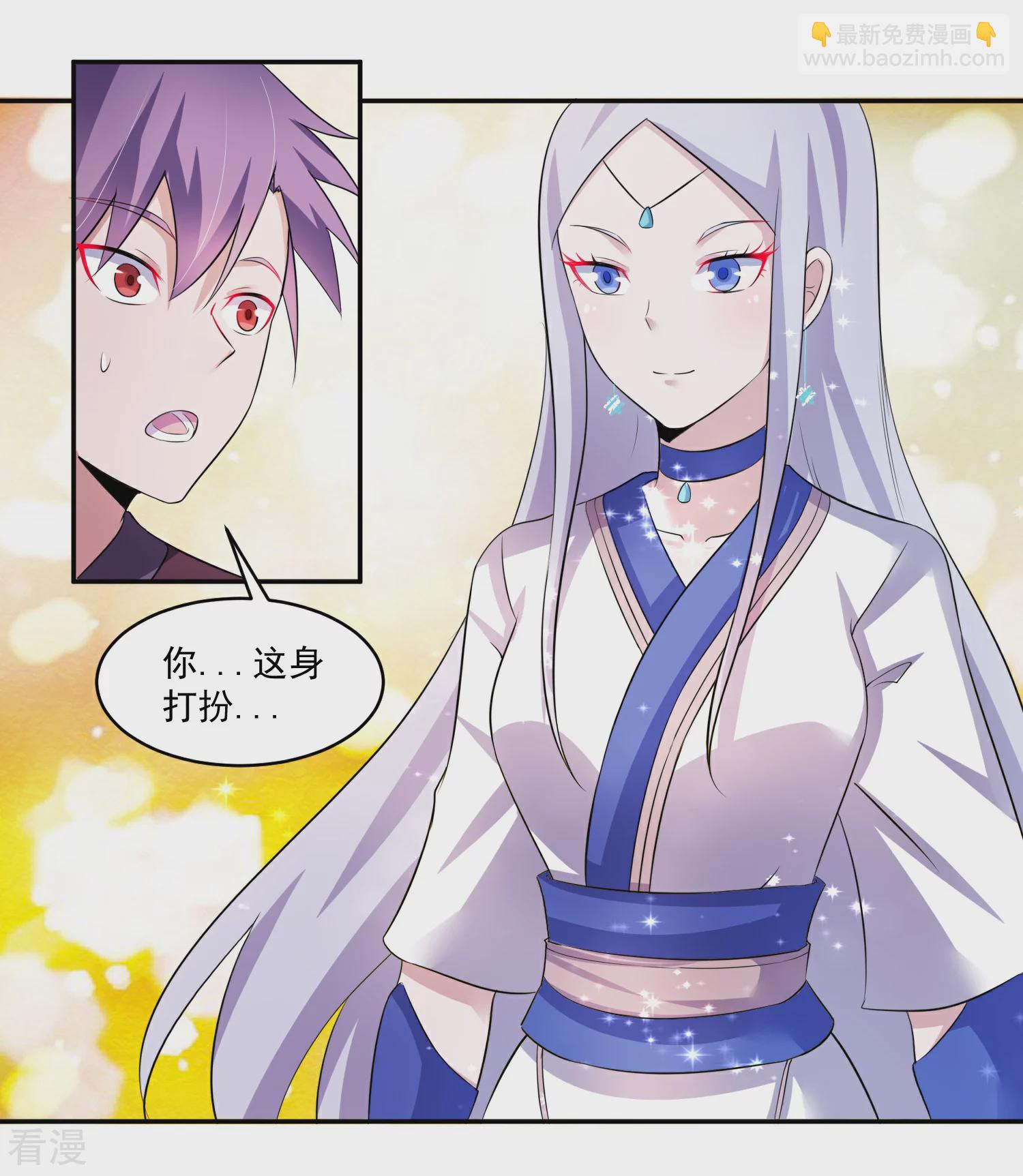 第8话 父亲留下的宝物-第10话