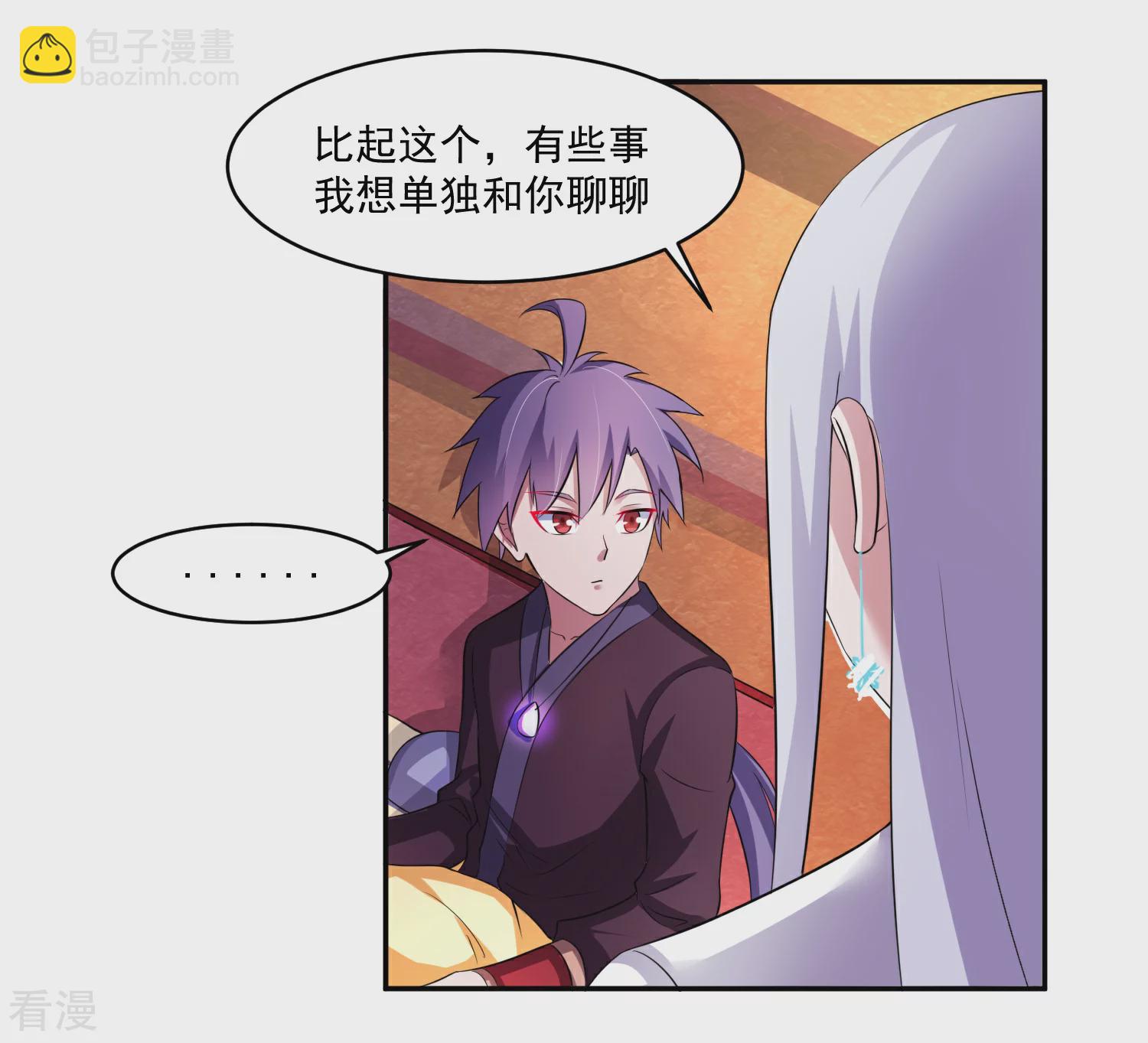 第8话 父亲留下的宝物-第10话