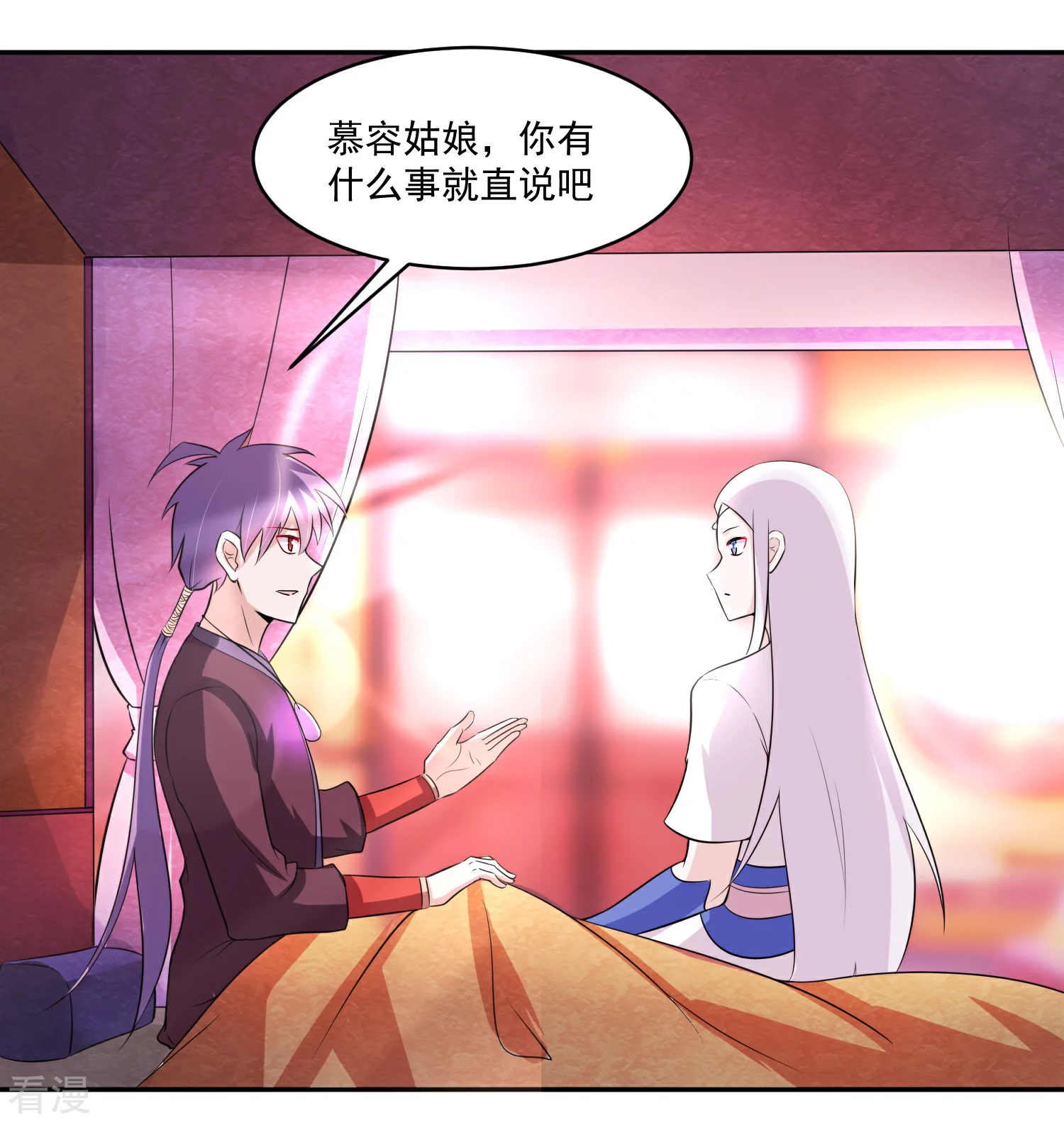 第8话 父亲留下的宝物-第10话