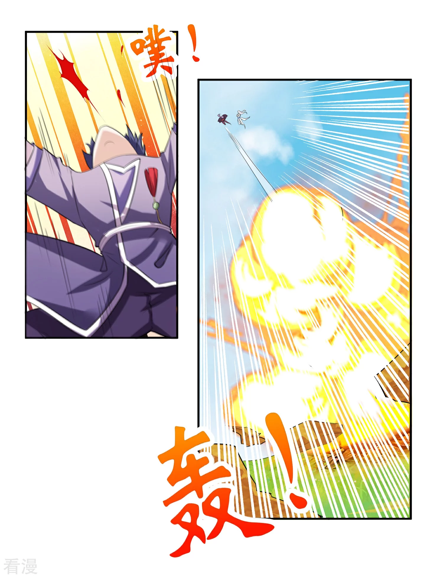 第8话 父亲留下的宝物-第10话