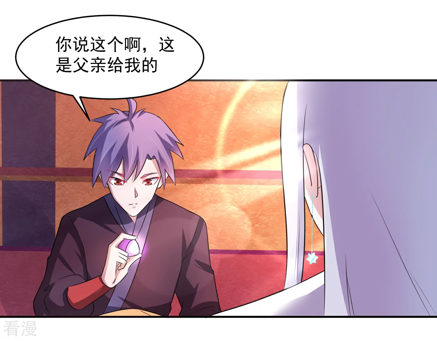 第8话 父亲留下的宝物-第10话