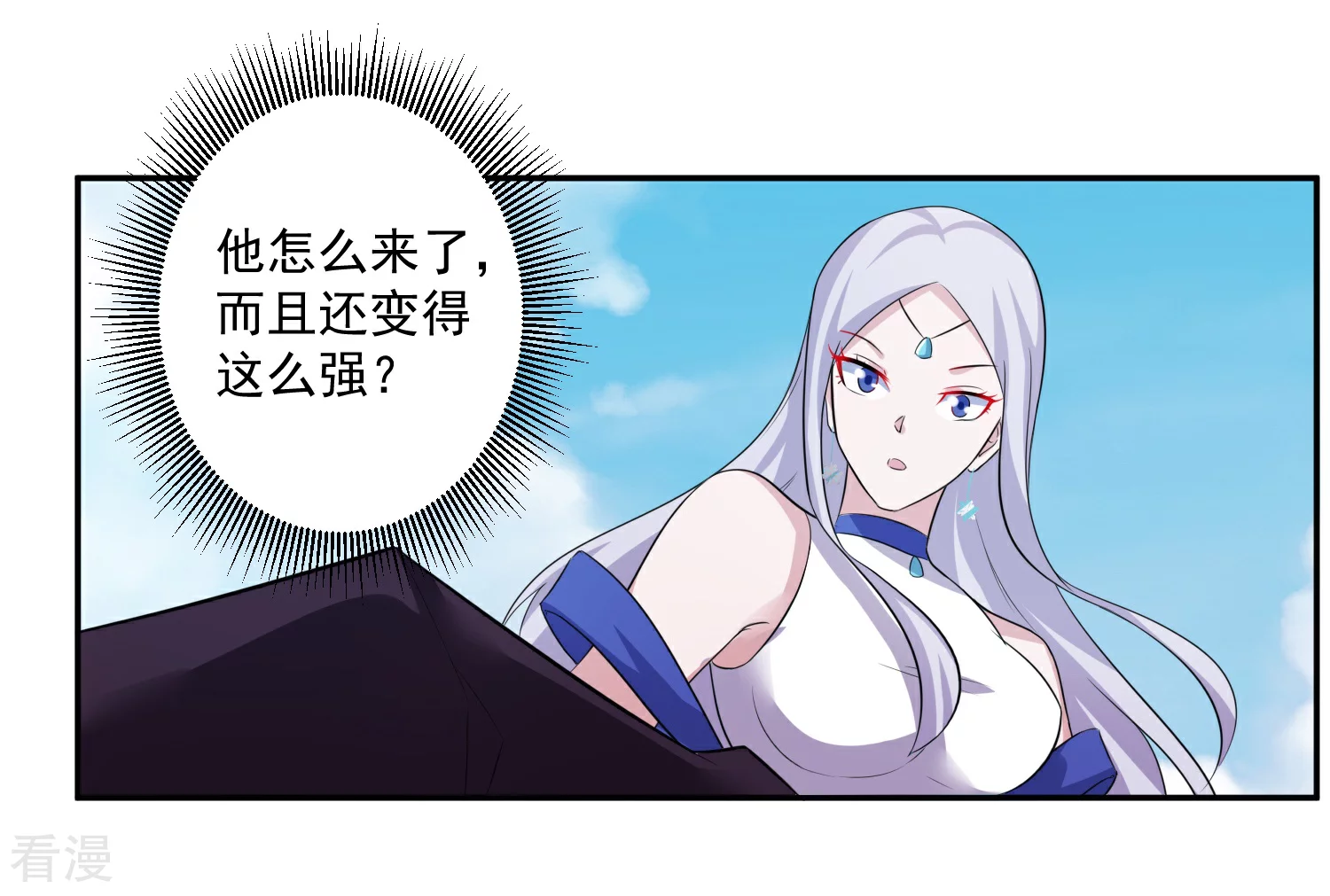 第8话 父亲留下的宝物-第10话