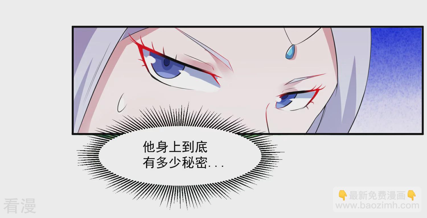 第8话 父亲留下的宝物-第10话