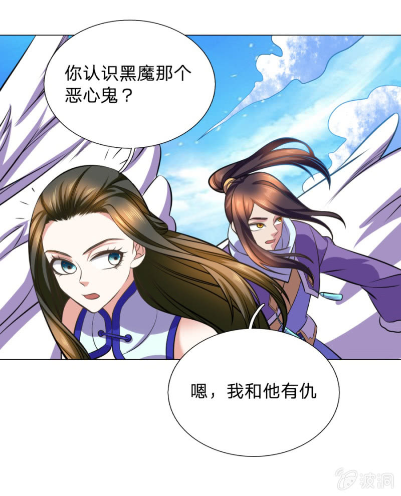 第104话大荒古城-第104话