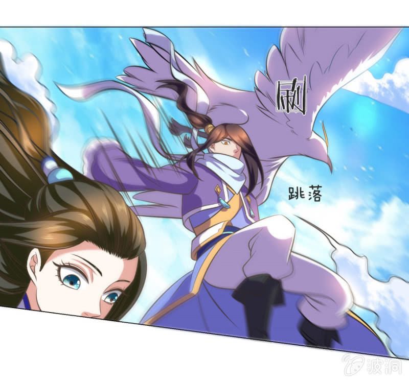 第104话大荒古城-第104话