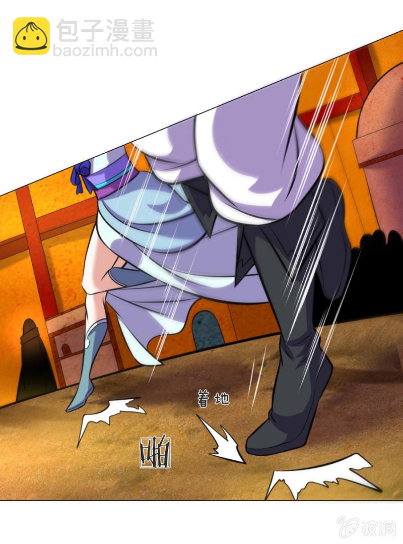 第104话大荒古城-第104话