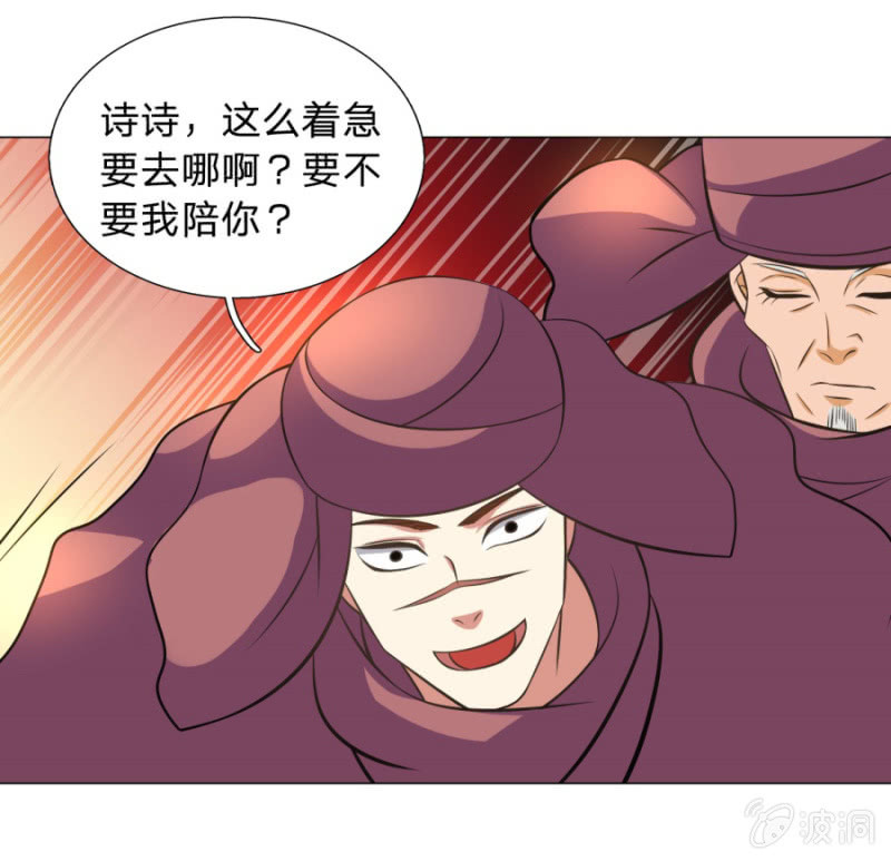 第104话大荒古城-第104话