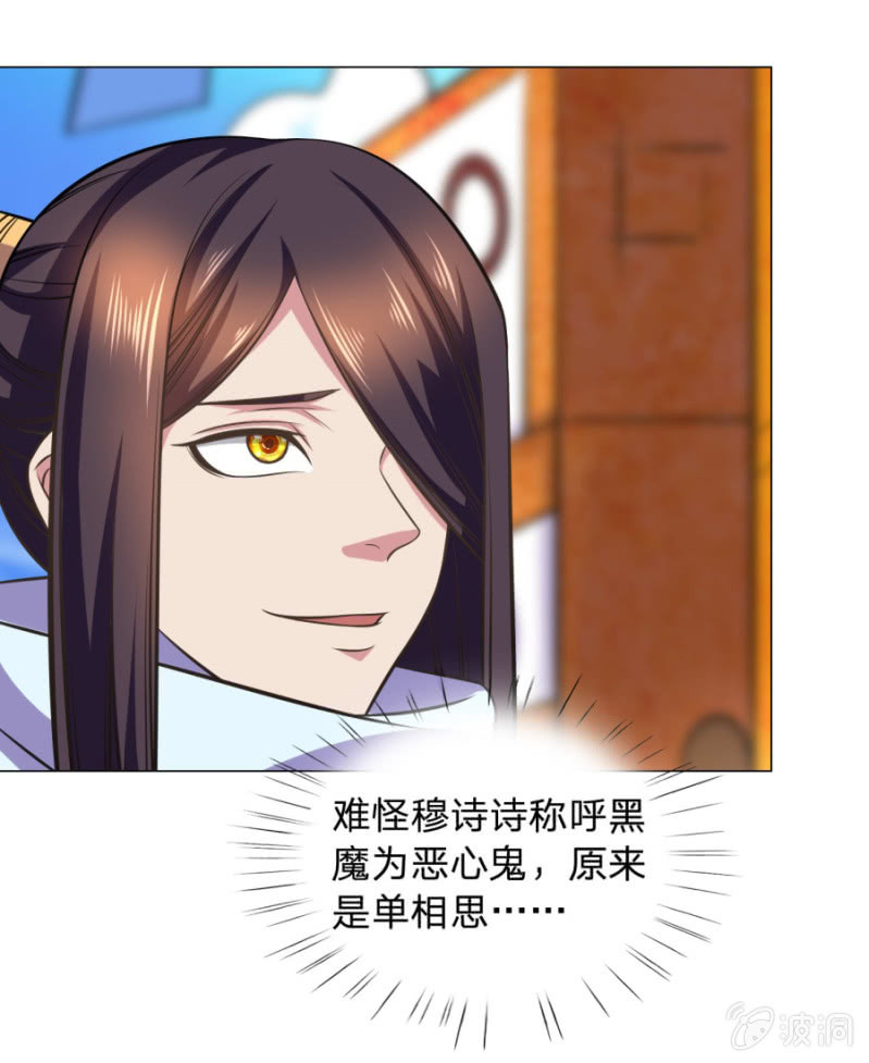 第104话大荒古城-第104话