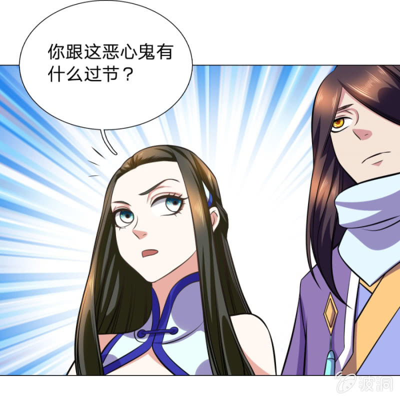 第104话大荒古城-第104话