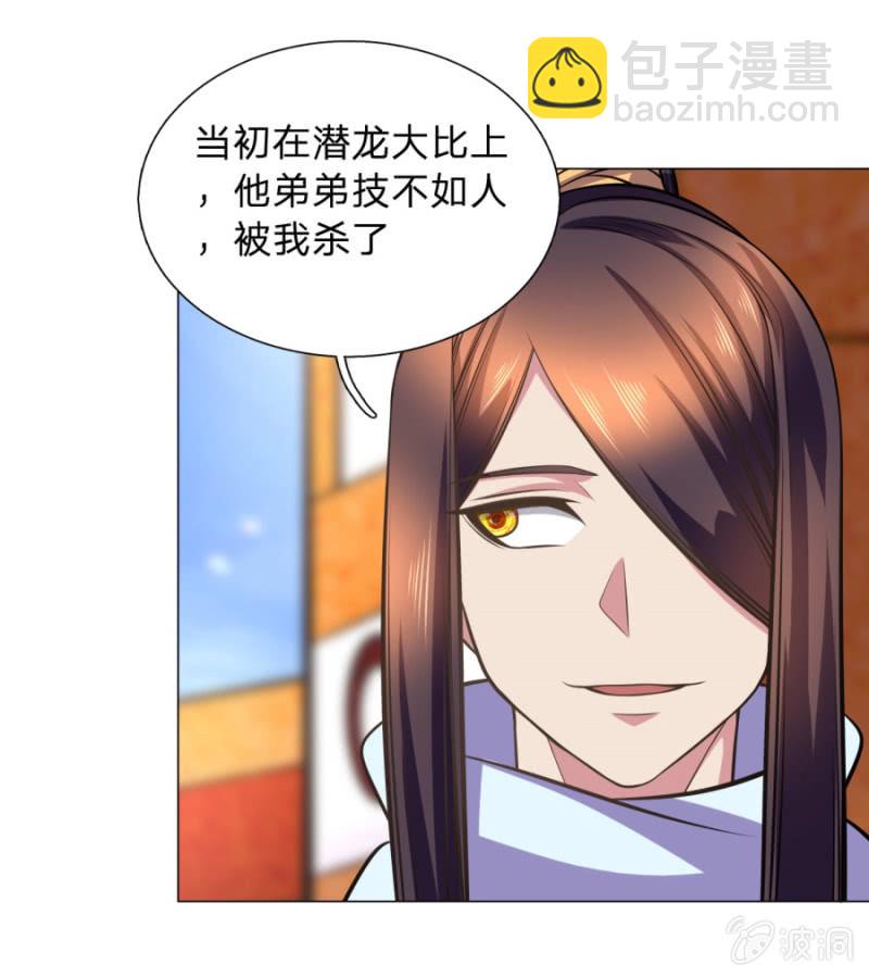 第104话大荒古城-第104话