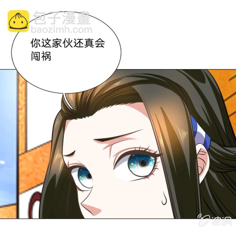 第104话大荒古城-第104话