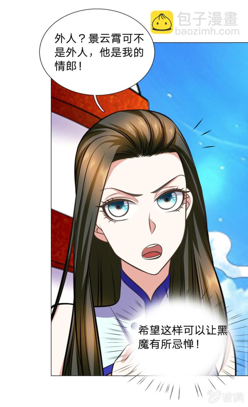 第104话大荒古城-第104话